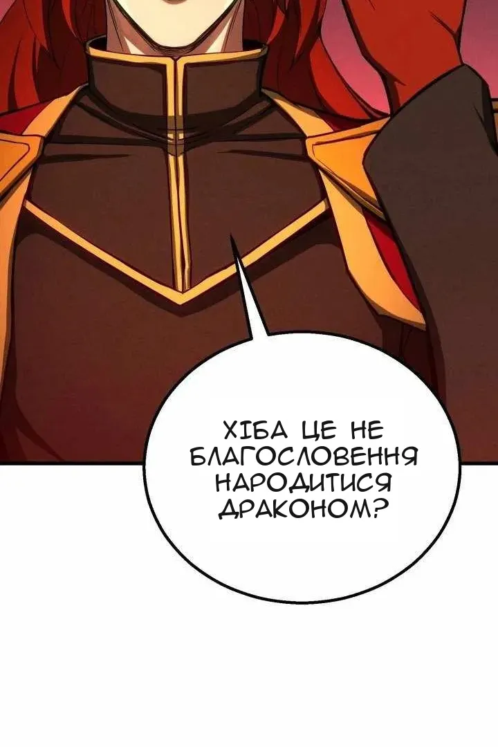 Сторінка 109
