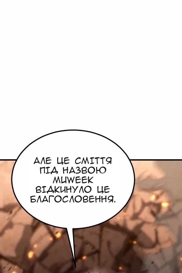 Сторінка 110