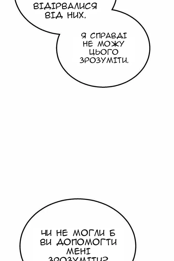 Сторінка 113