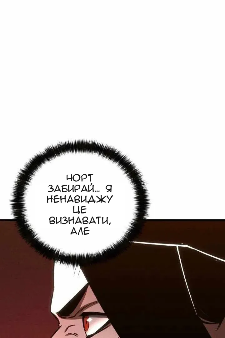 Сторінка 118