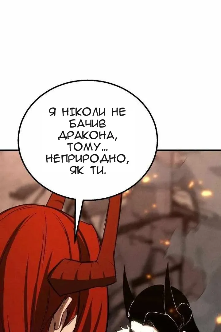Сторінка 125