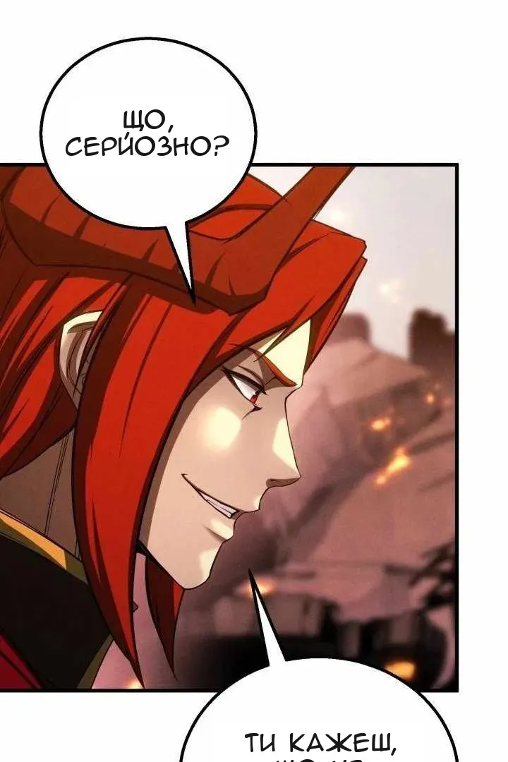 Сторінка 129