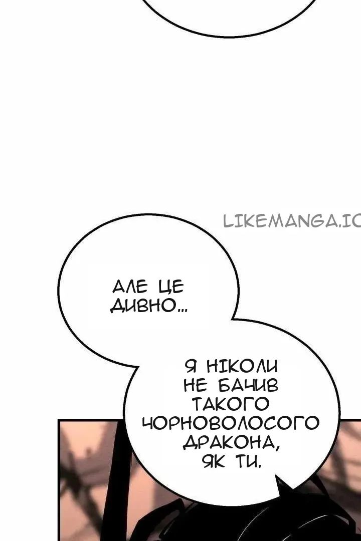 Сторінка 133