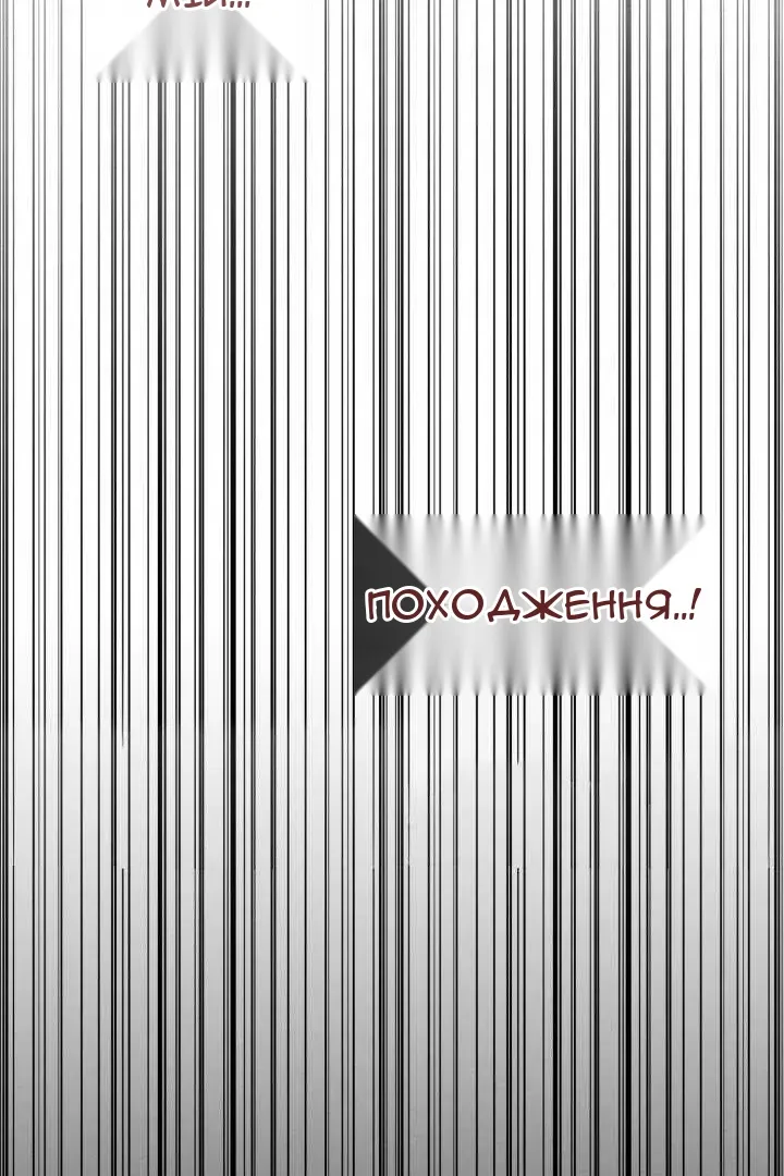 Сторінка 142