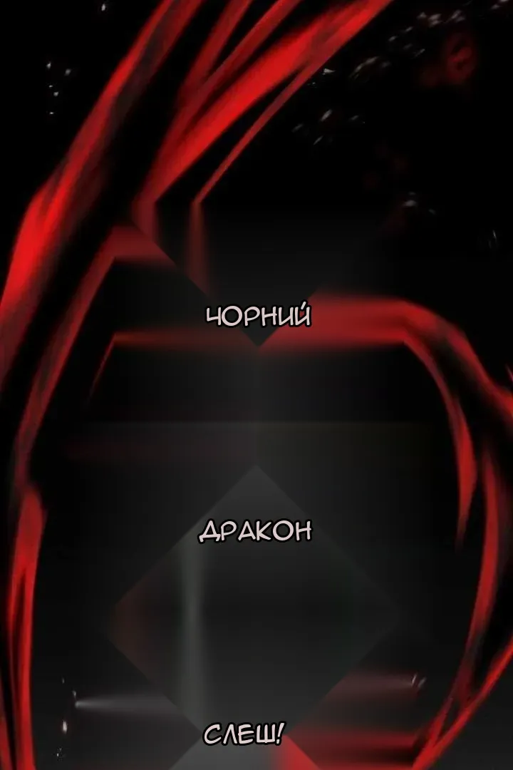 Сторінка 147