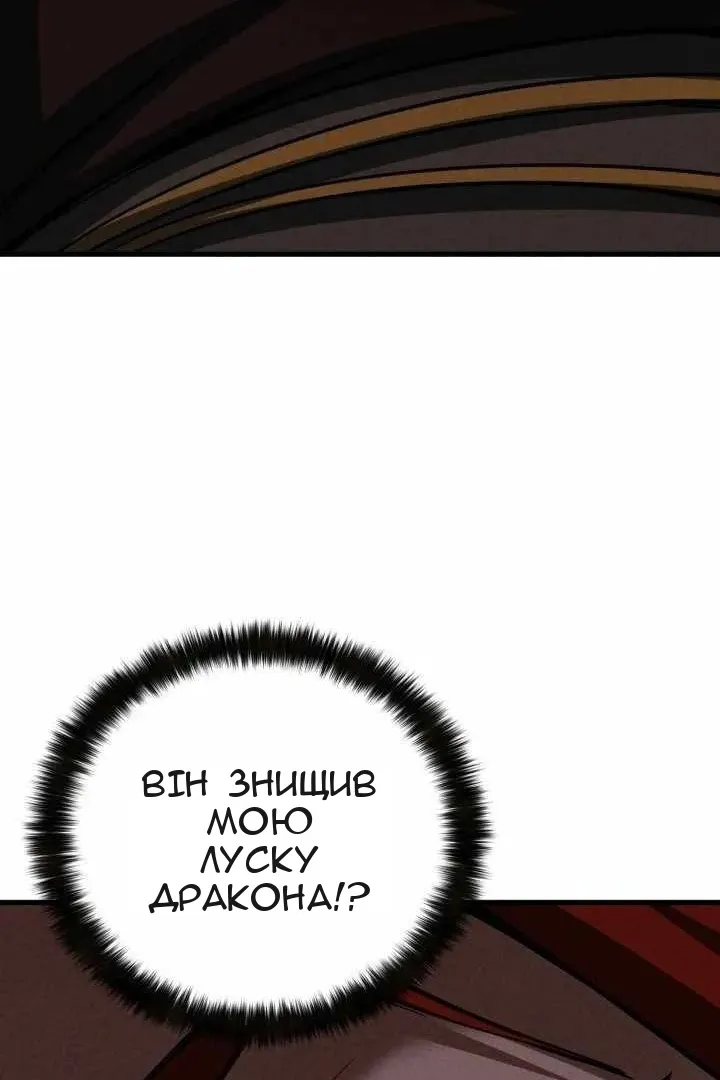 Сторінка 156