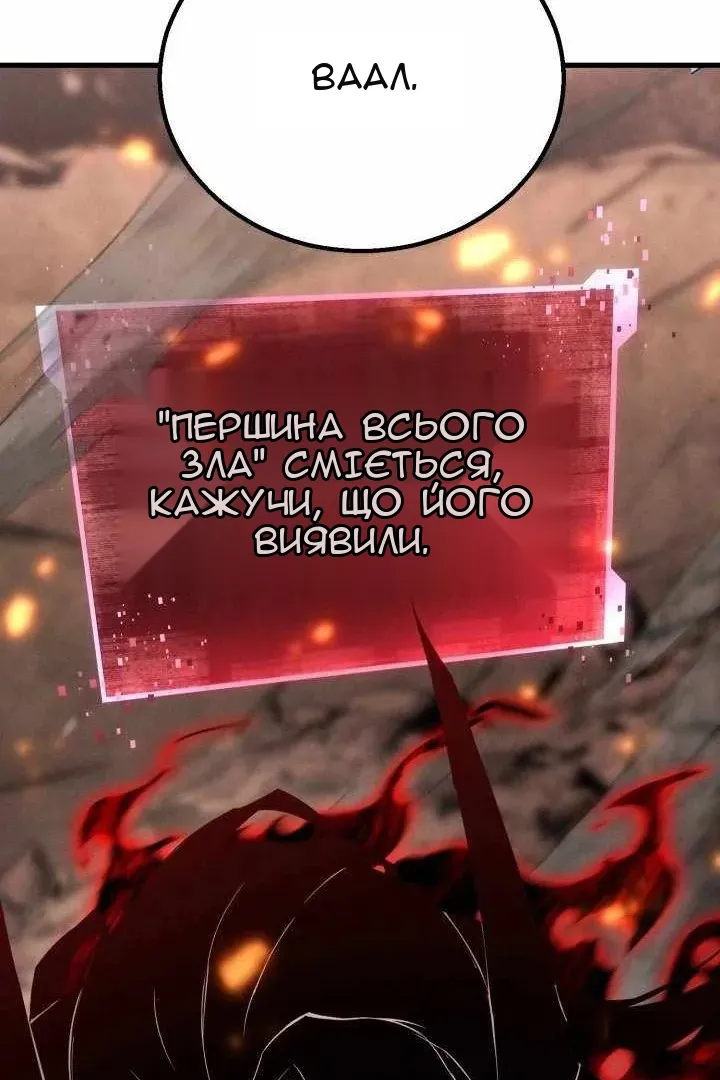 Сторінка 164