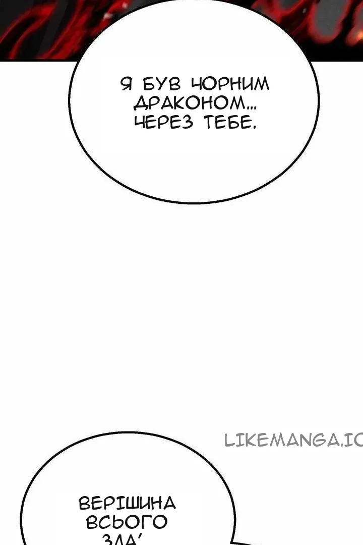 Сторінка 166