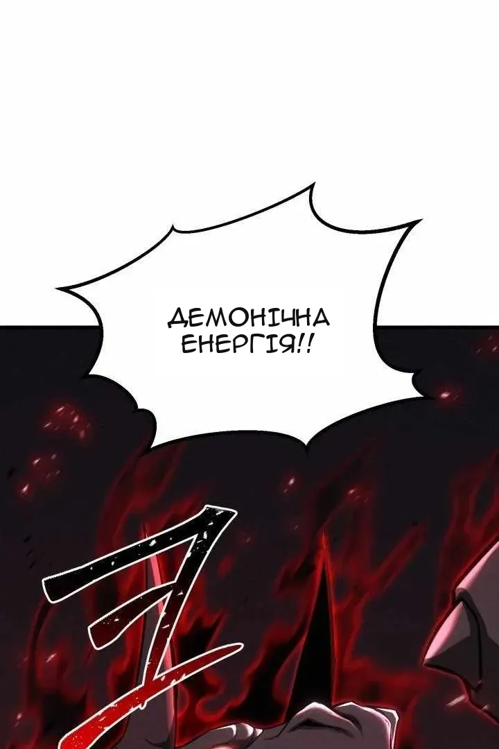 Сторінка 171