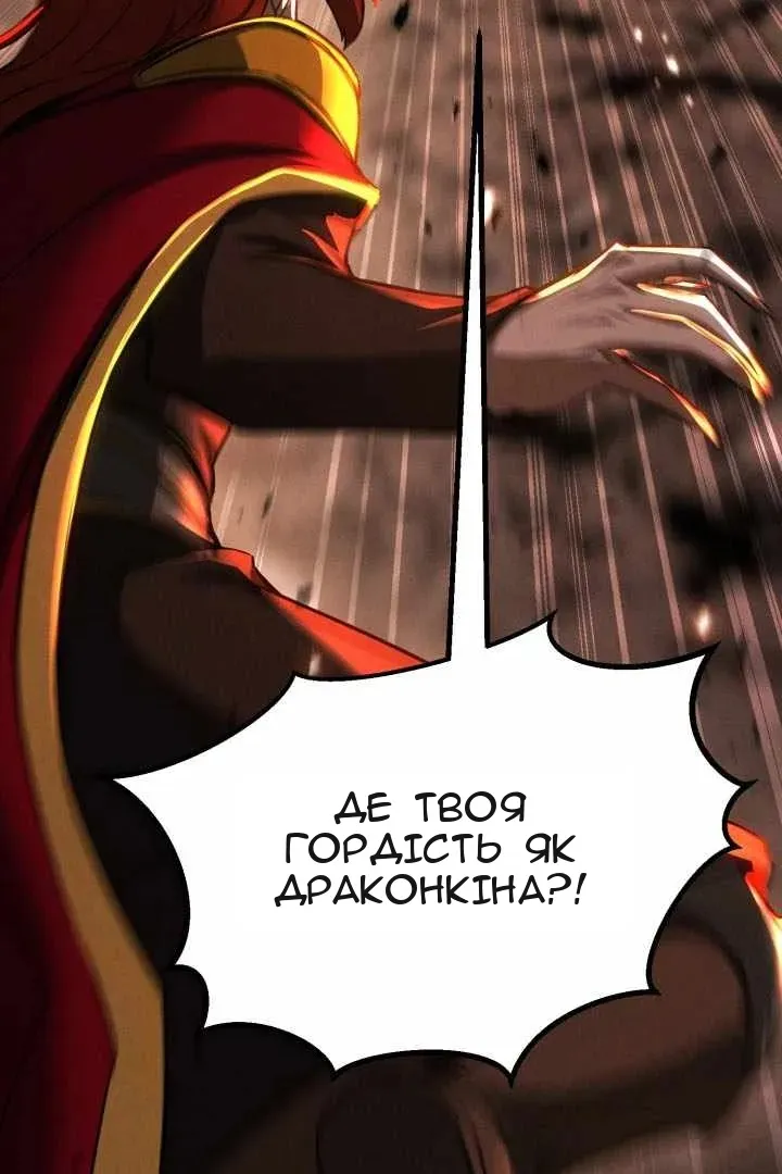 Сторінка 3
