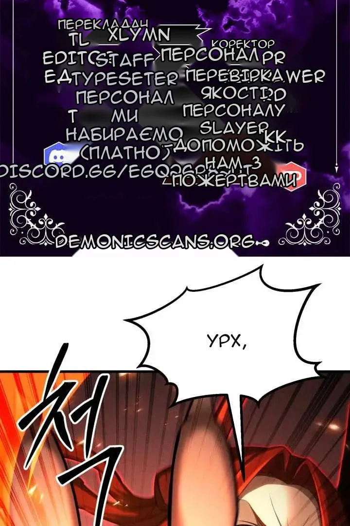 Сторінка 5