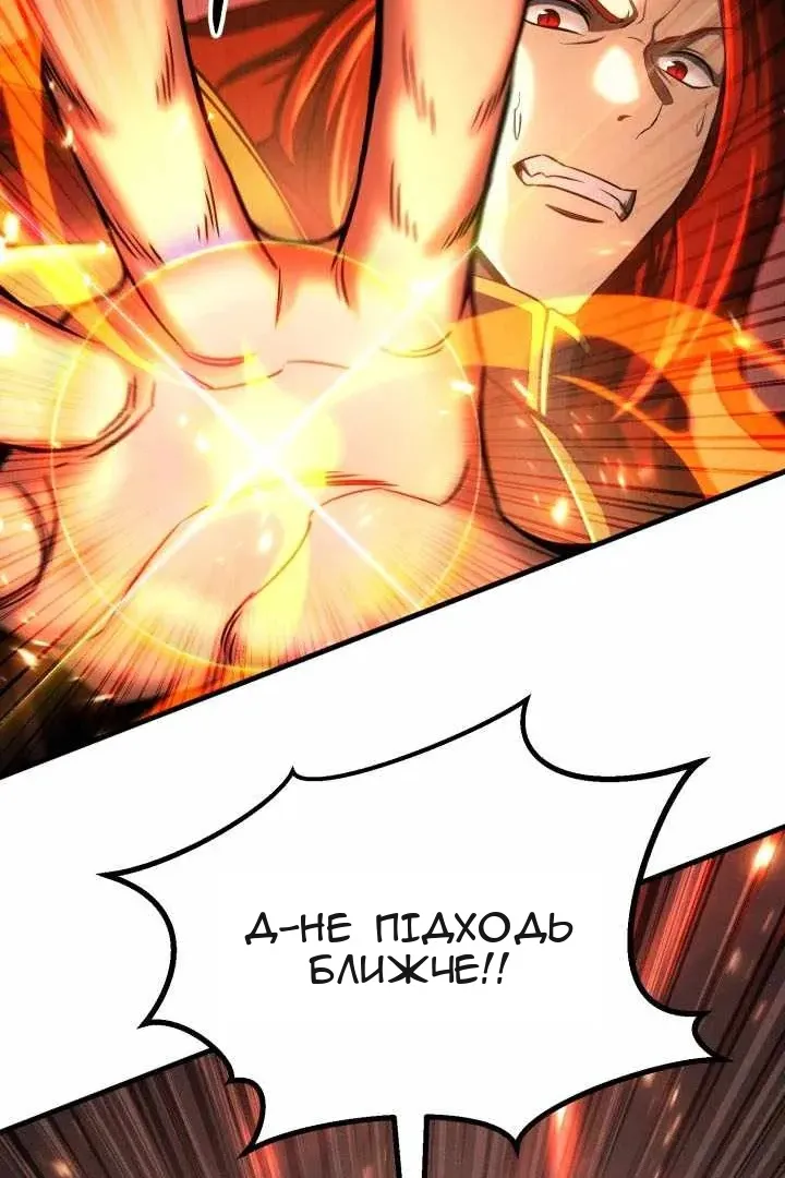 Сторінка 6