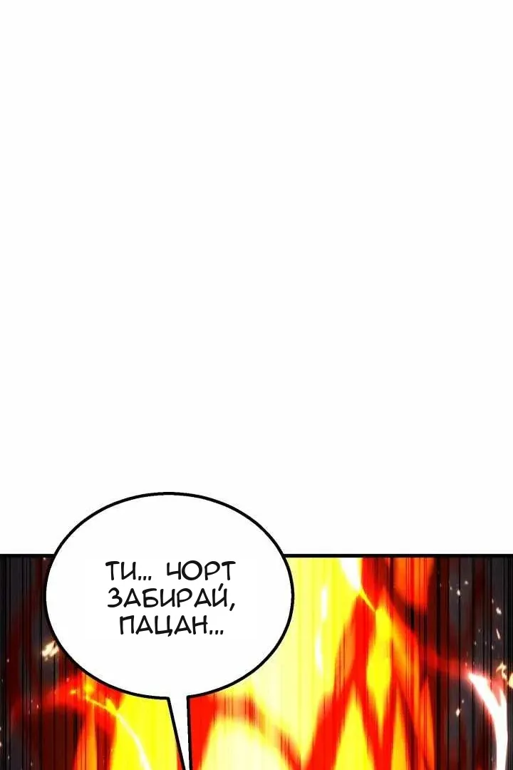 Сторінка 31