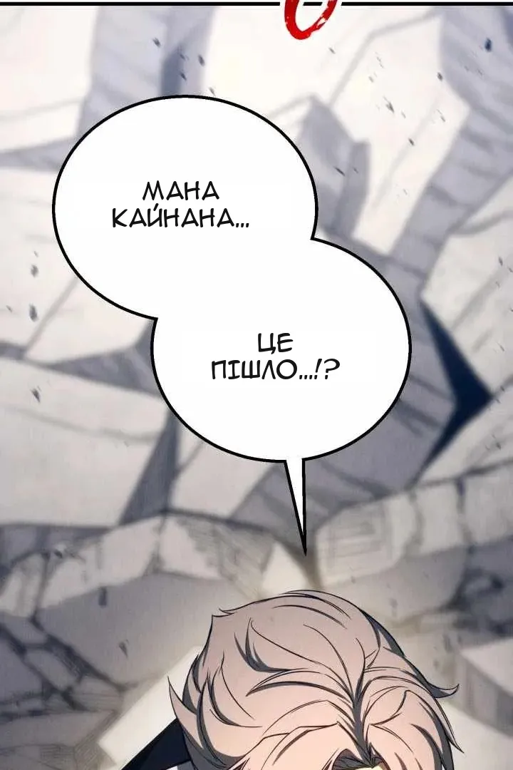 Сторінка 51