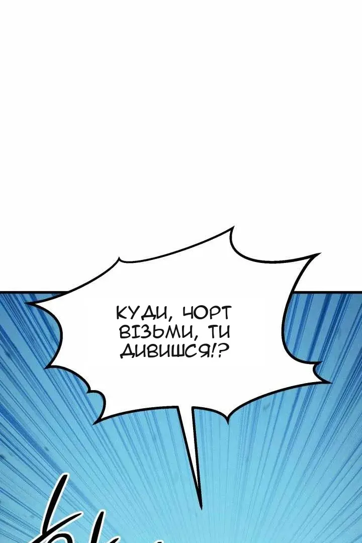 Сторінка 54