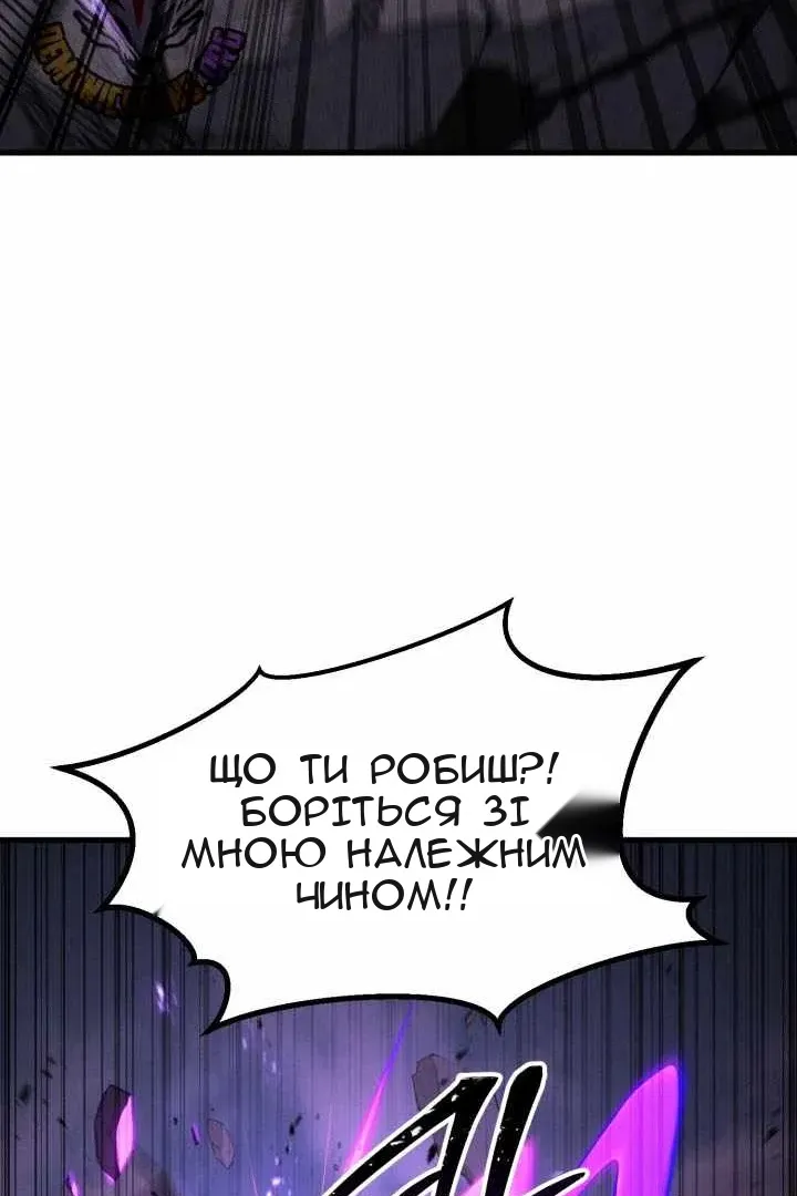 Сторінка 59