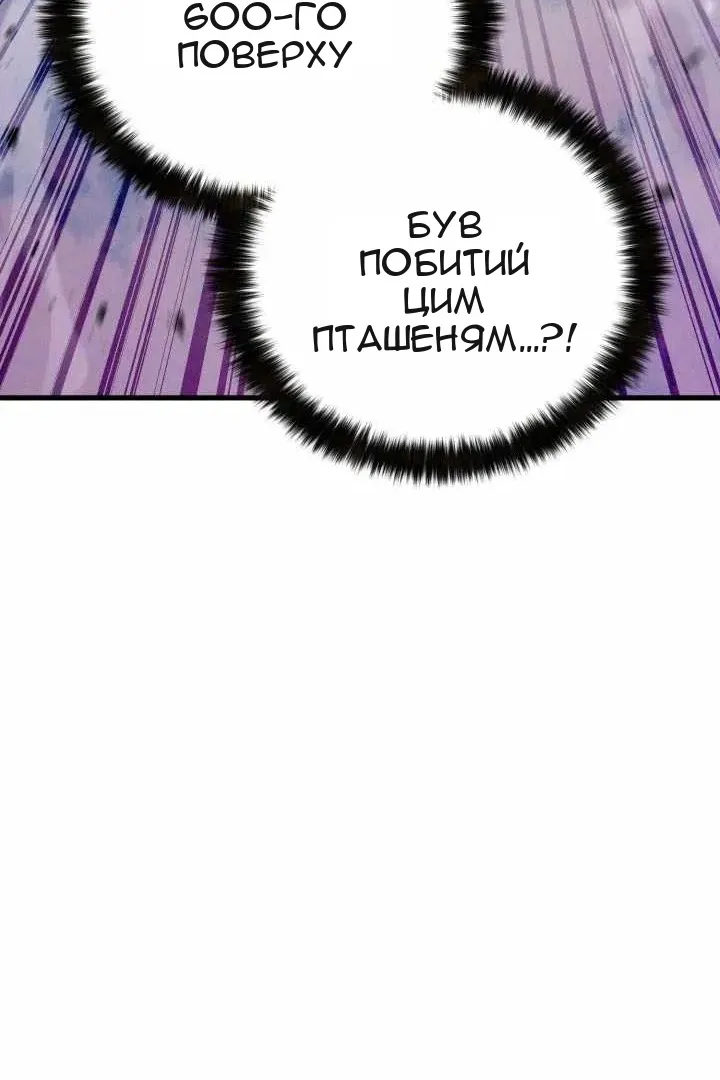 Сторінка 69