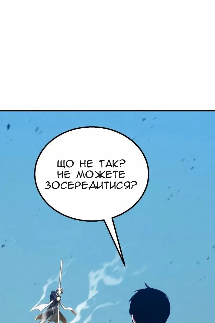 Сторінка 70