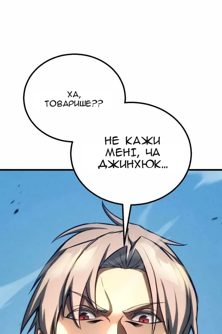 Сторінка 73