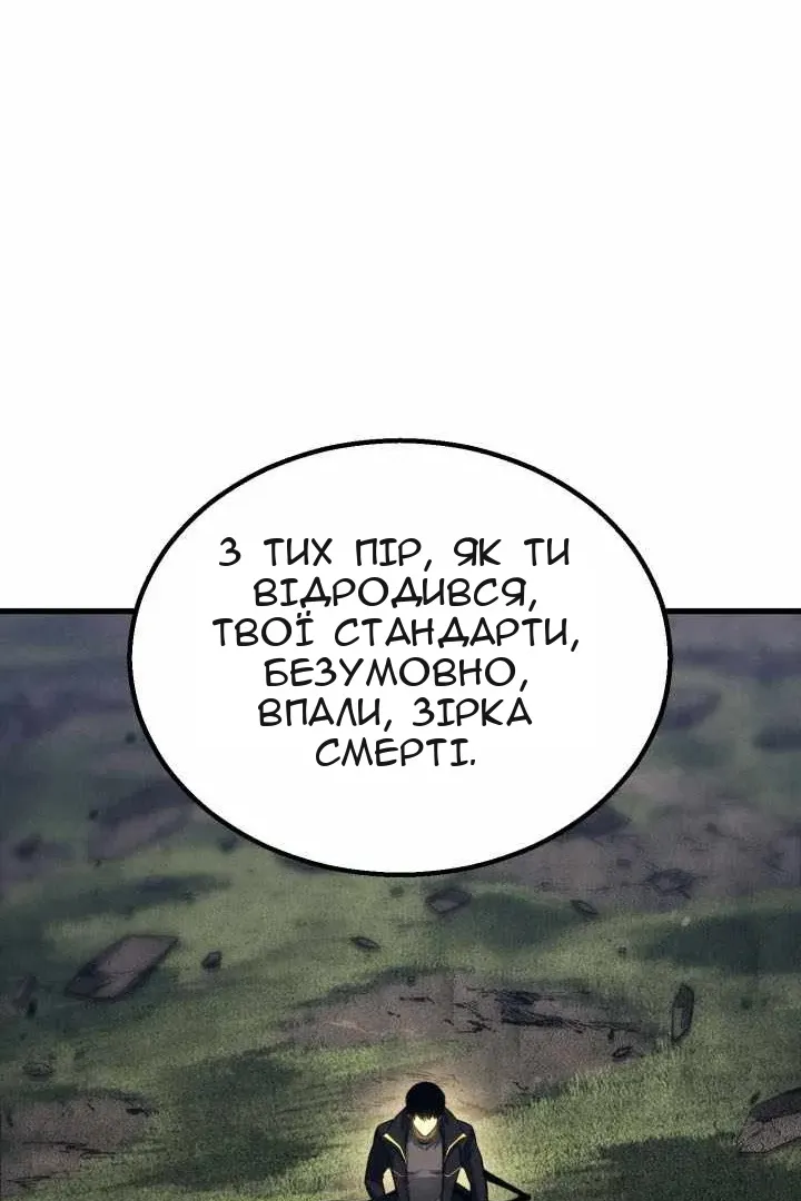 Сторінка 76