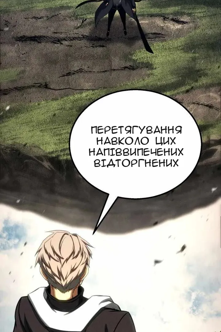 Сторінка 77
