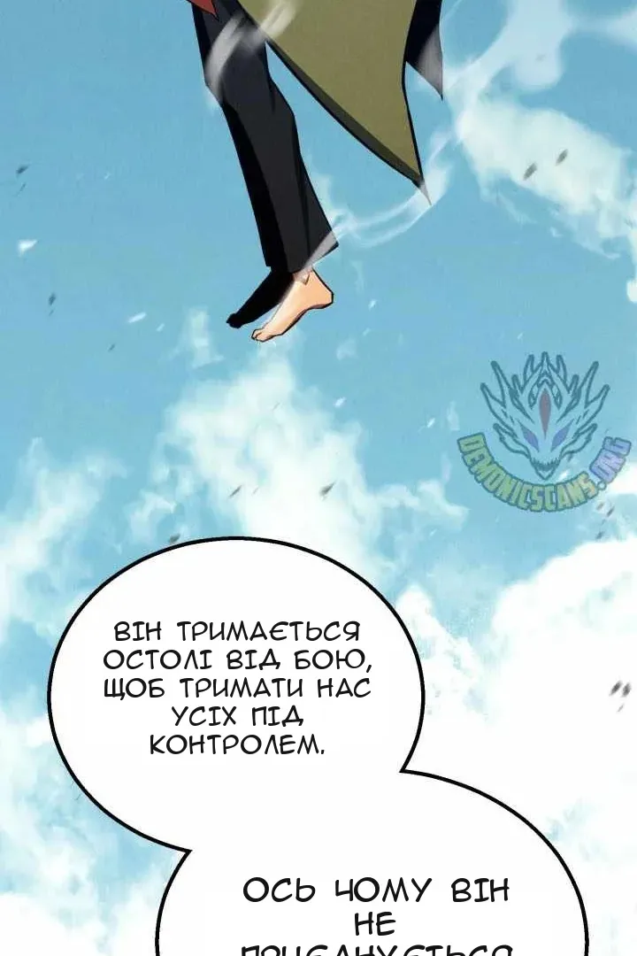 Сторінка 81