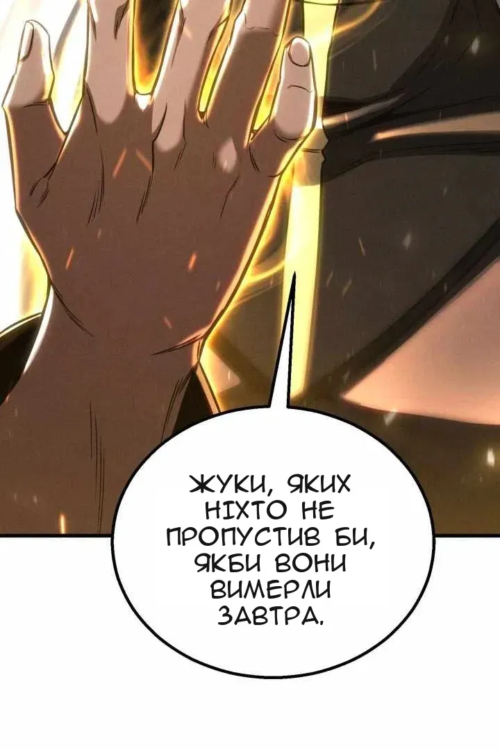 Сторінка 84