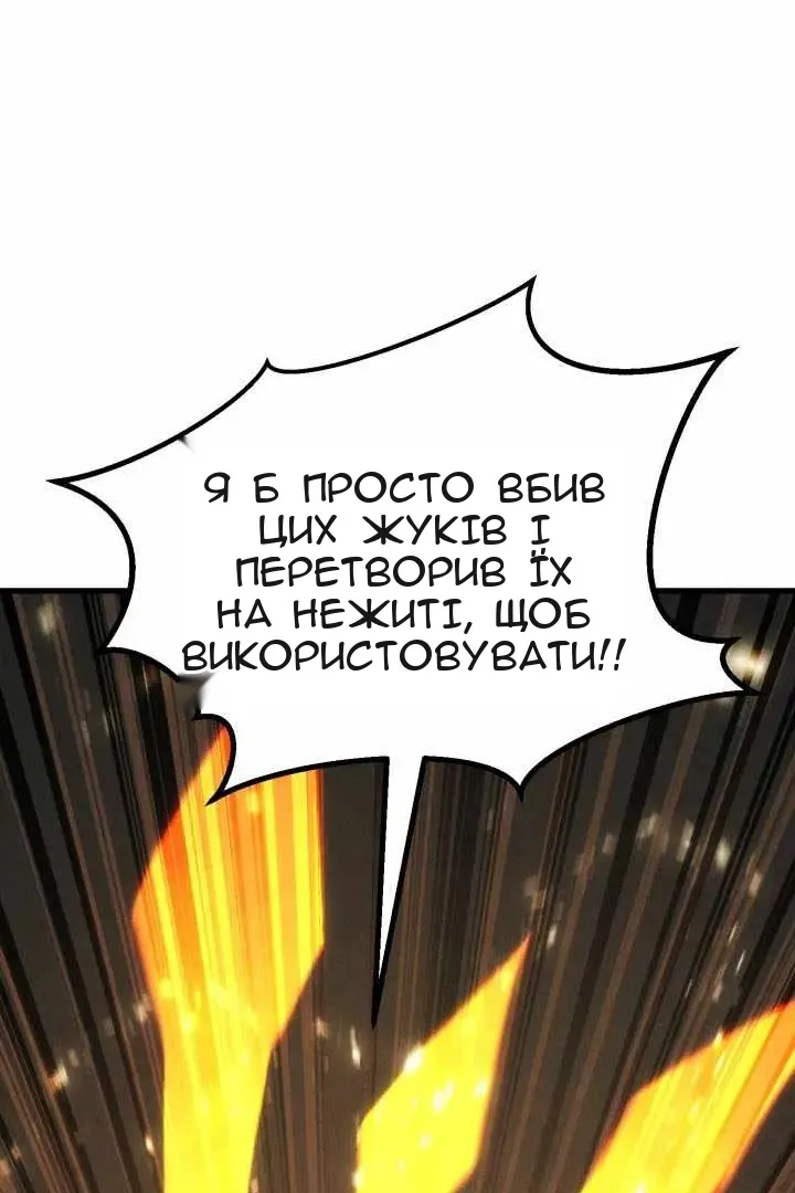 Сторінка 87