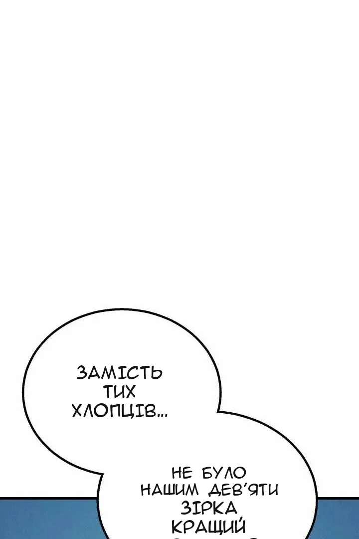 Сторінка 104