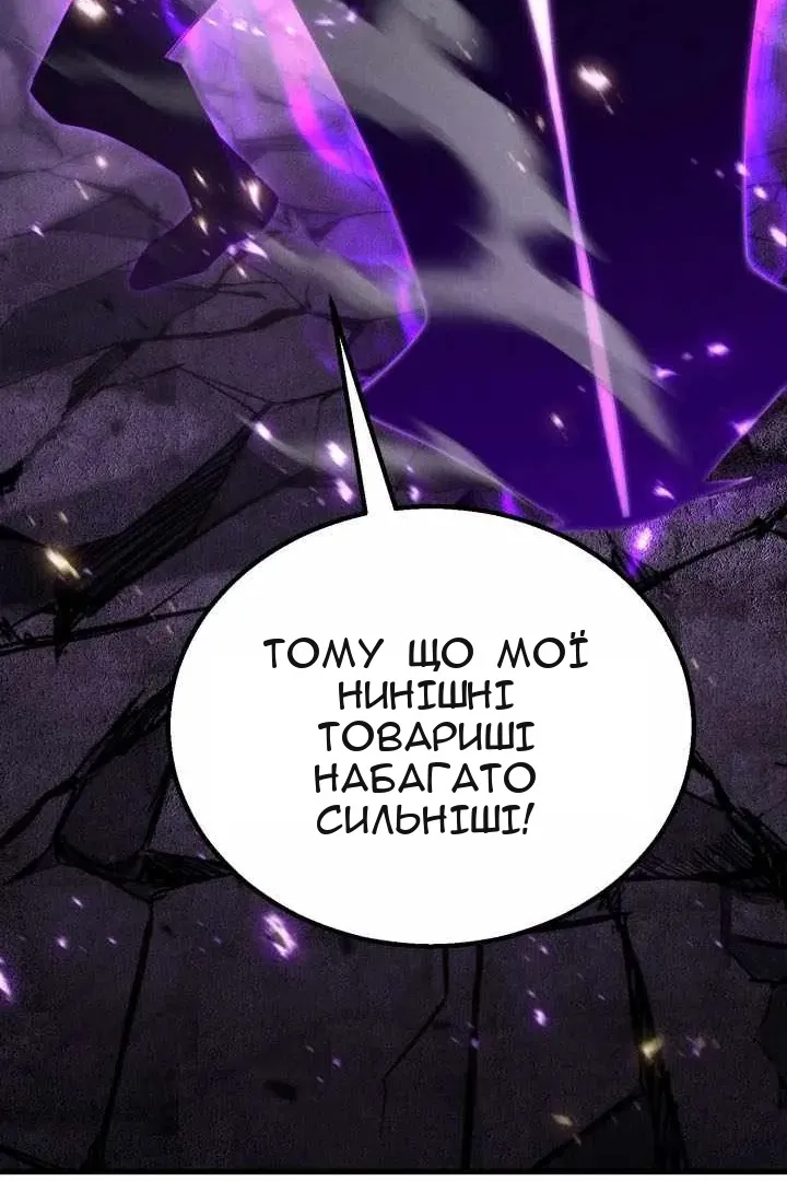 Сторінка 111