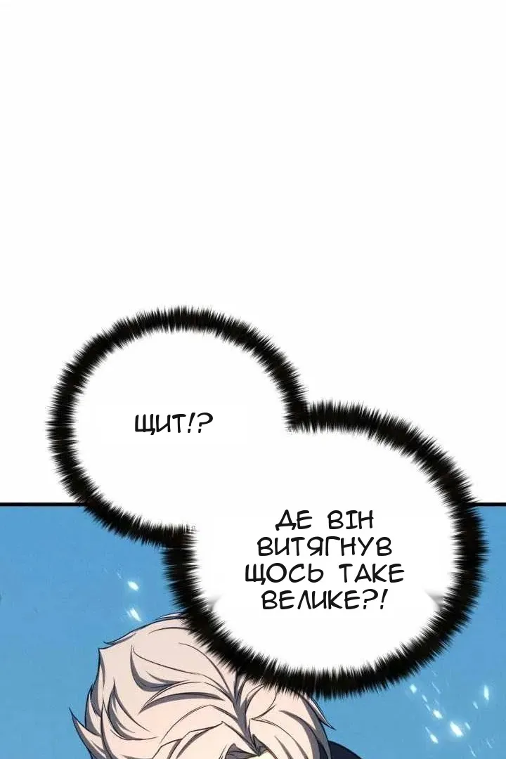 Сторінка 112