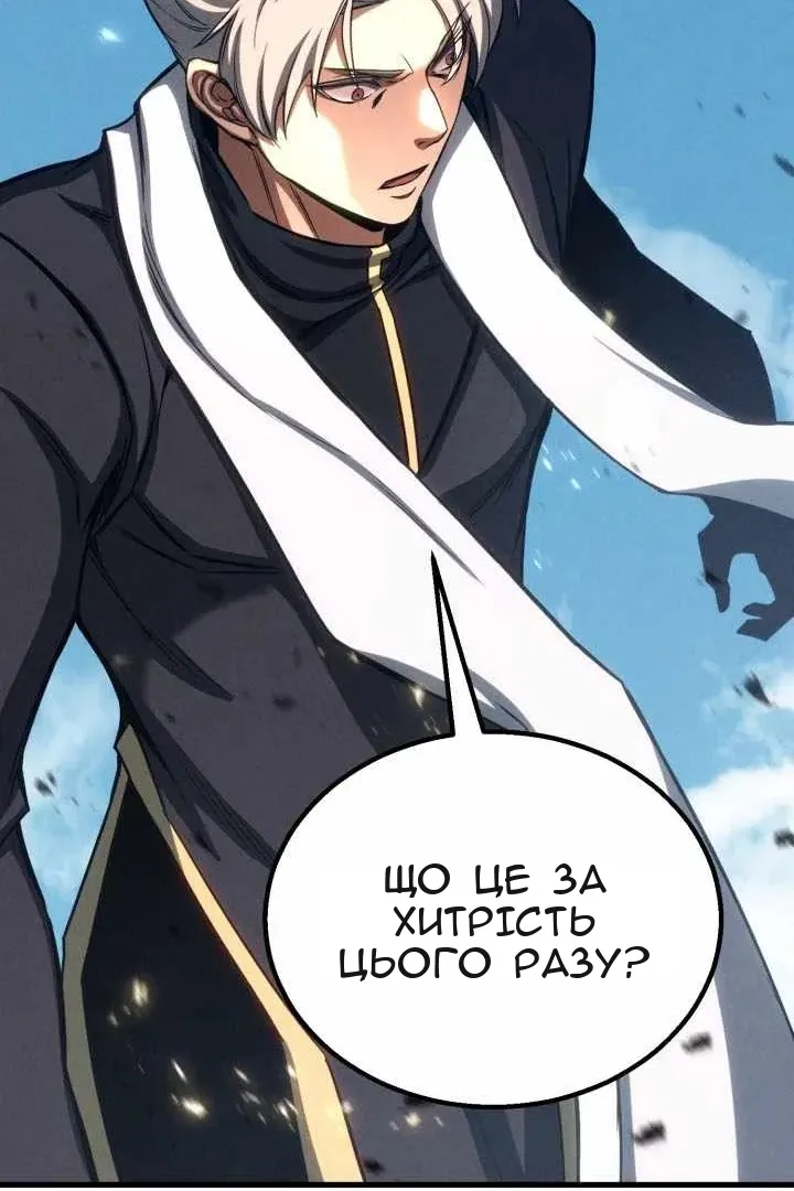 Сторінка 113