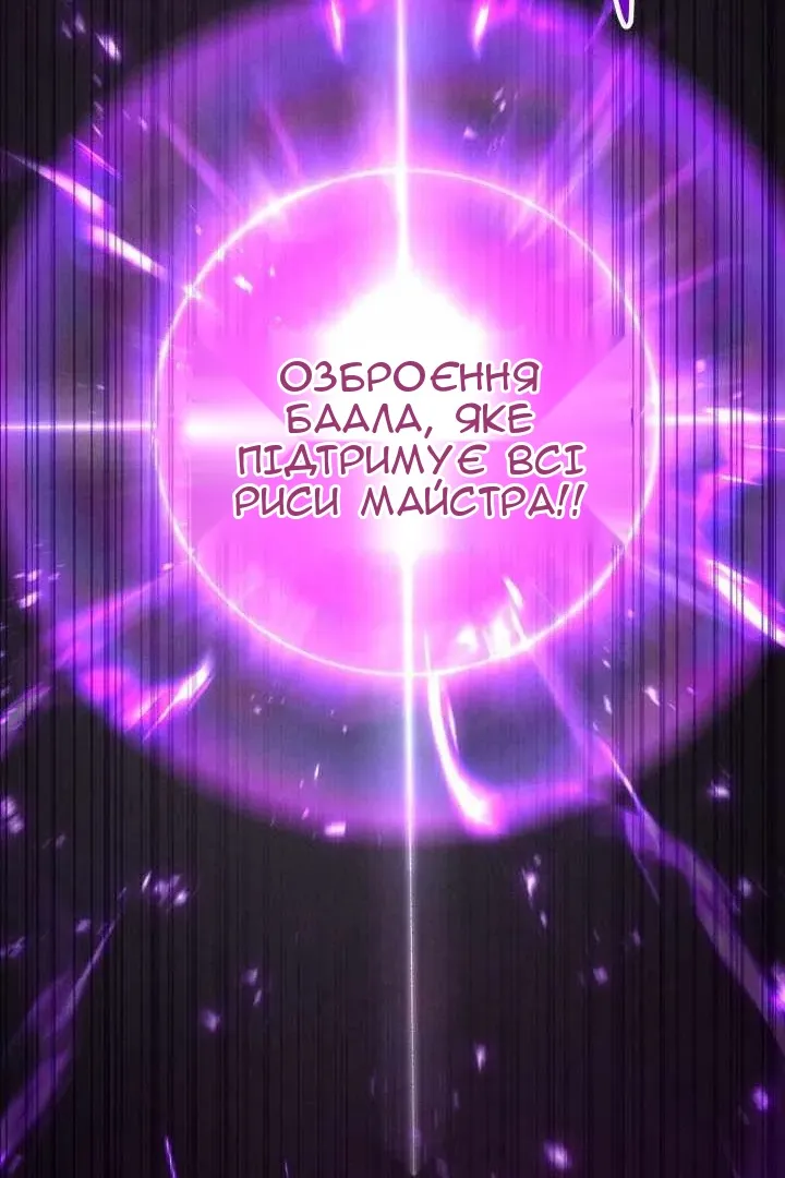 Сторінка 117