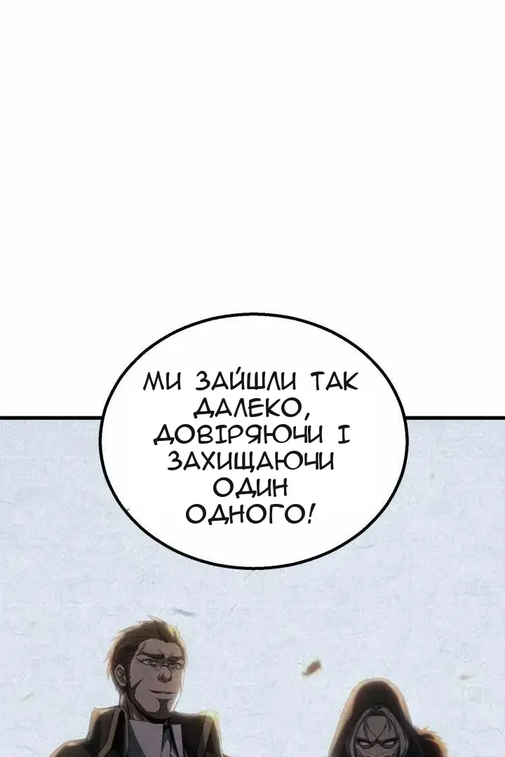 Сторінка 128