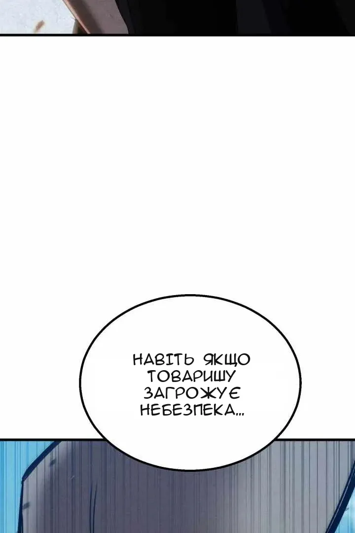 Сторінка 130