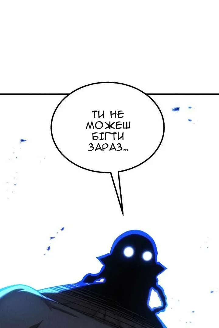 Сторінка 133