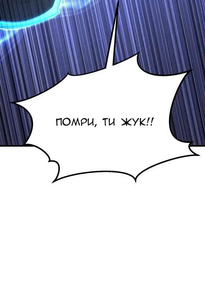 Сторінка 138