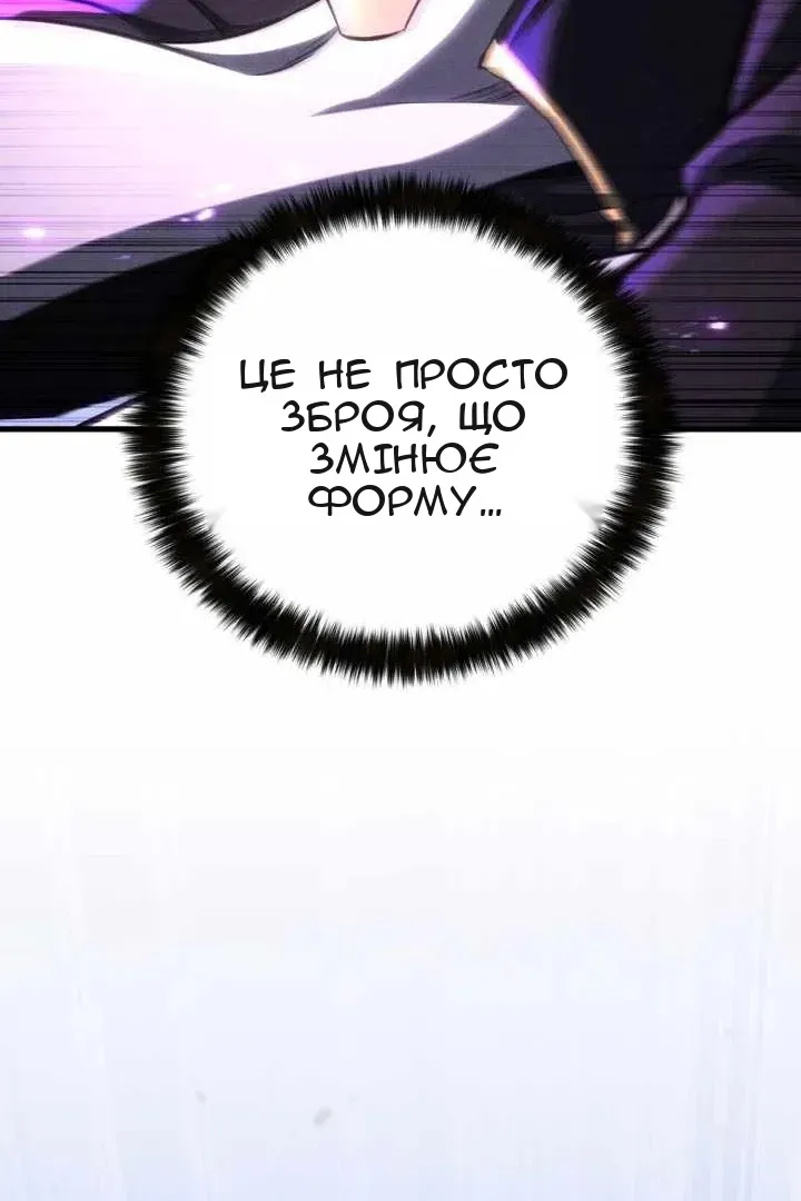 Сторінка 12