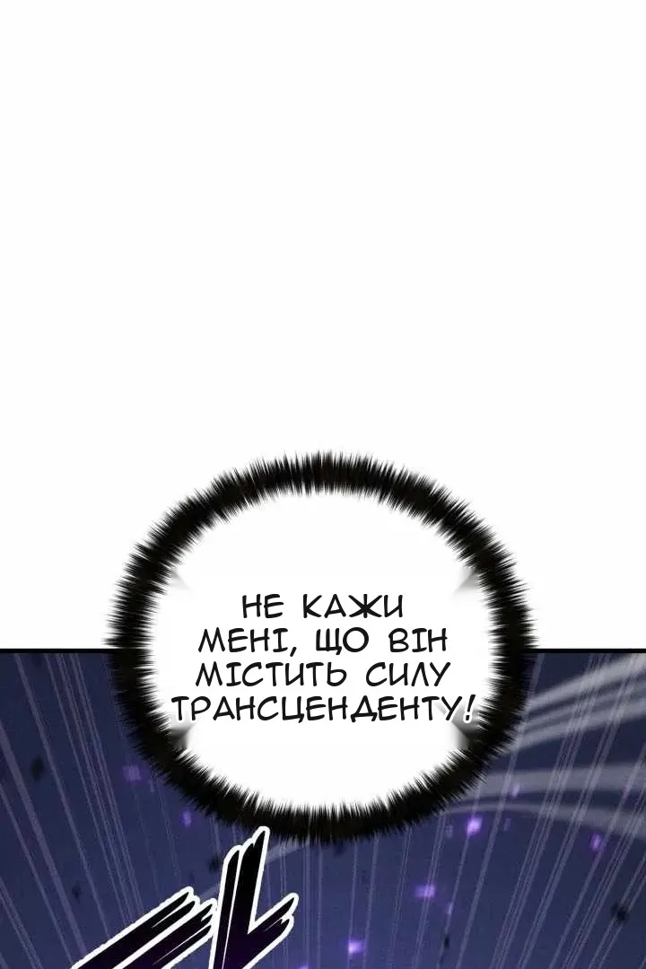 Сторінка 16