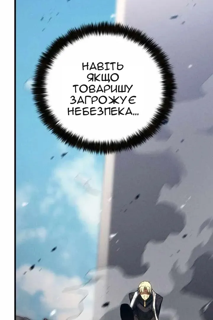 Сторінка 36