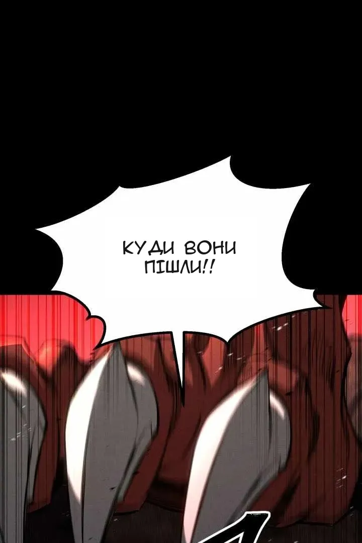 Сторінка 43