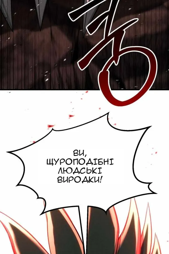 Сторінка 44
