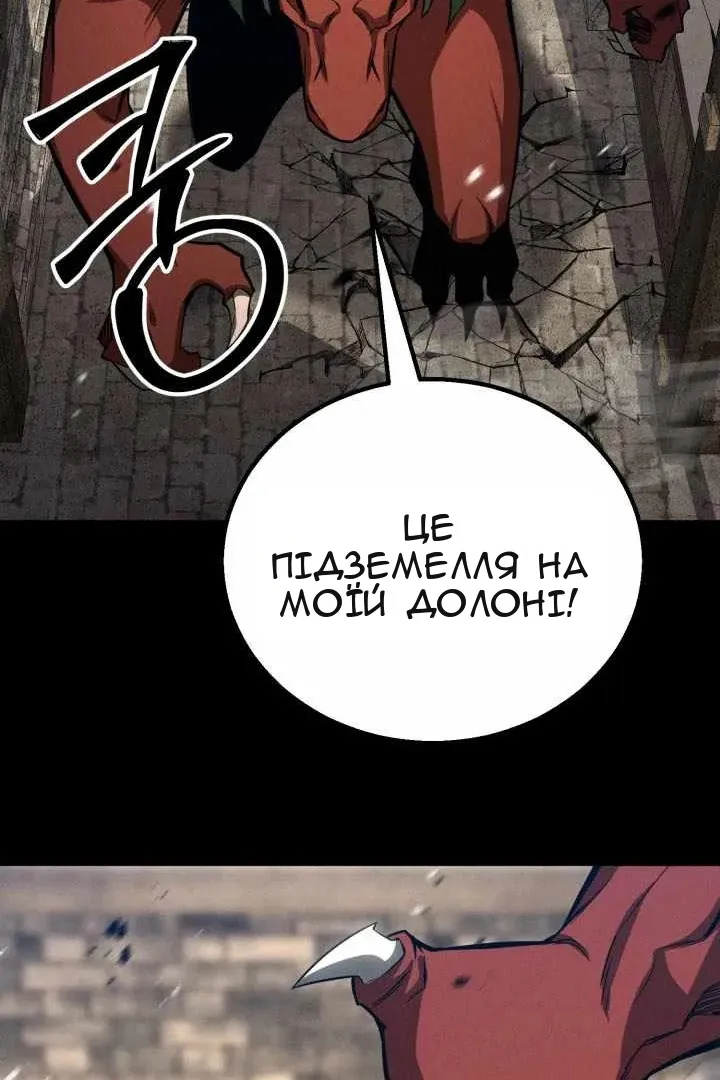 Сторінка 49