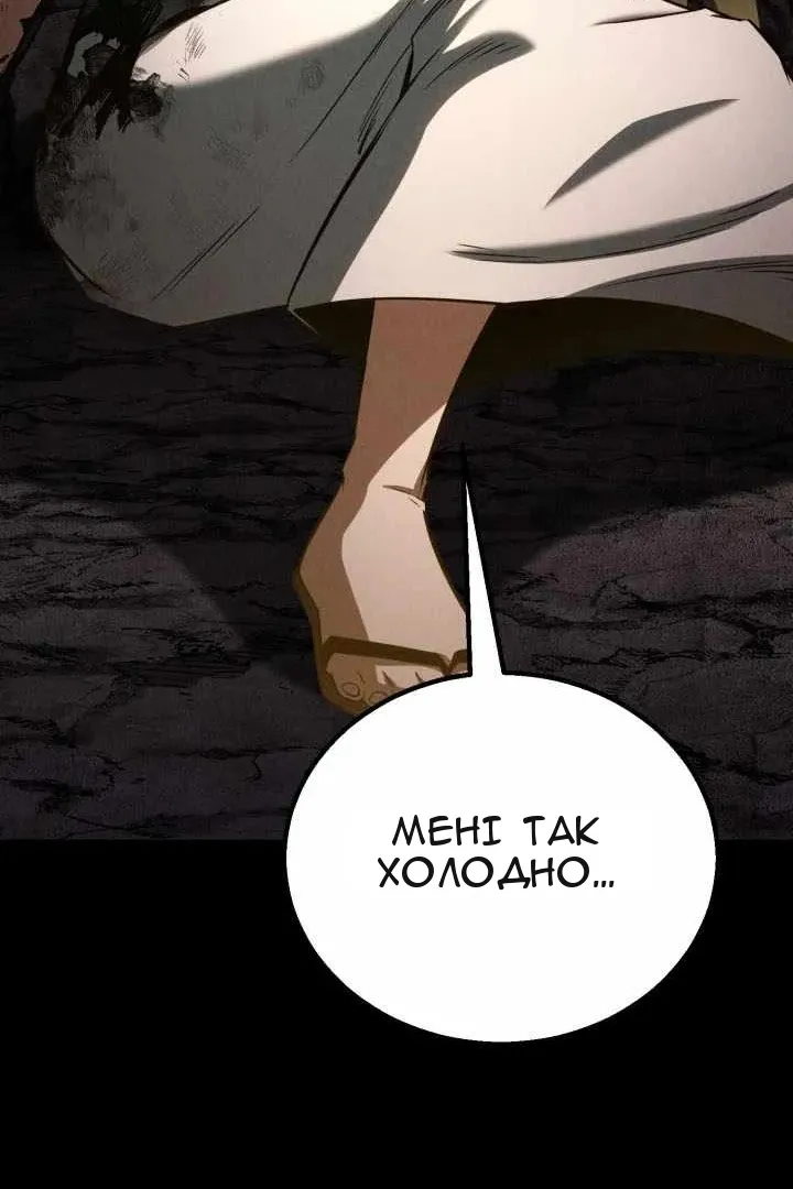 Сторінка 54