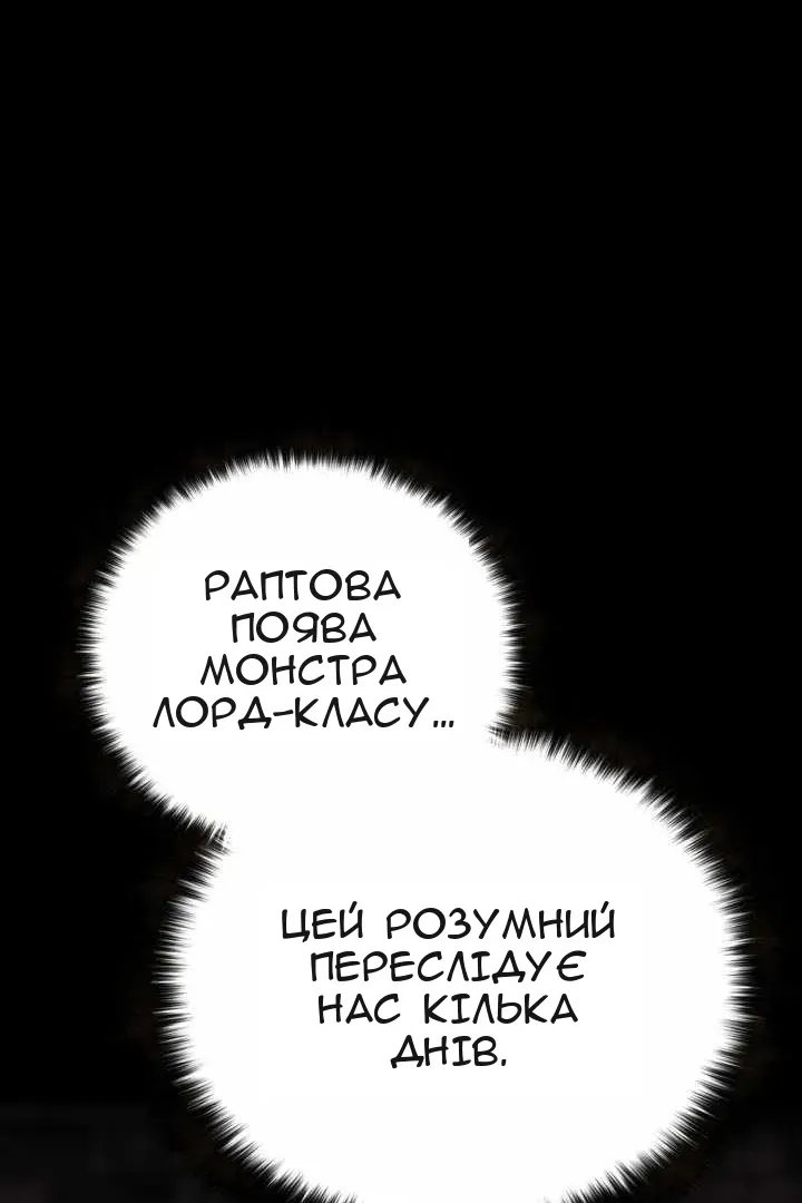 Сторінка 56