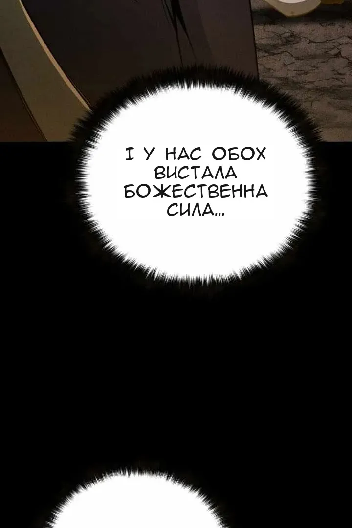 Сторінка 58