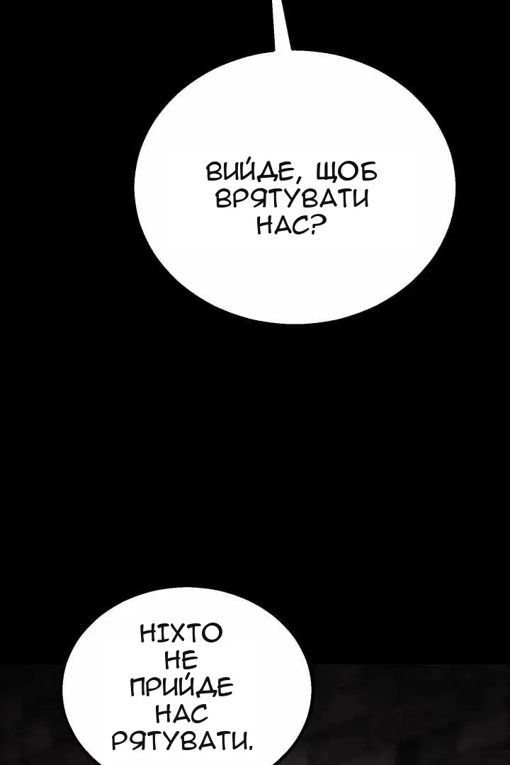 Сторінка 62