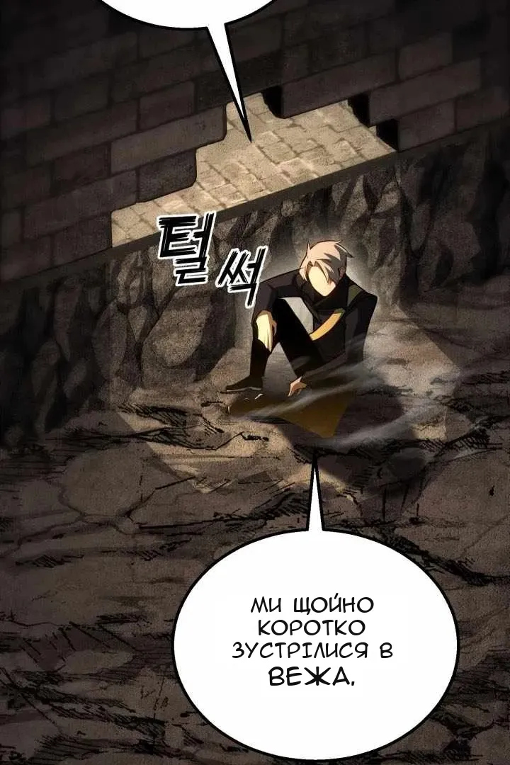 Сторінка 63
