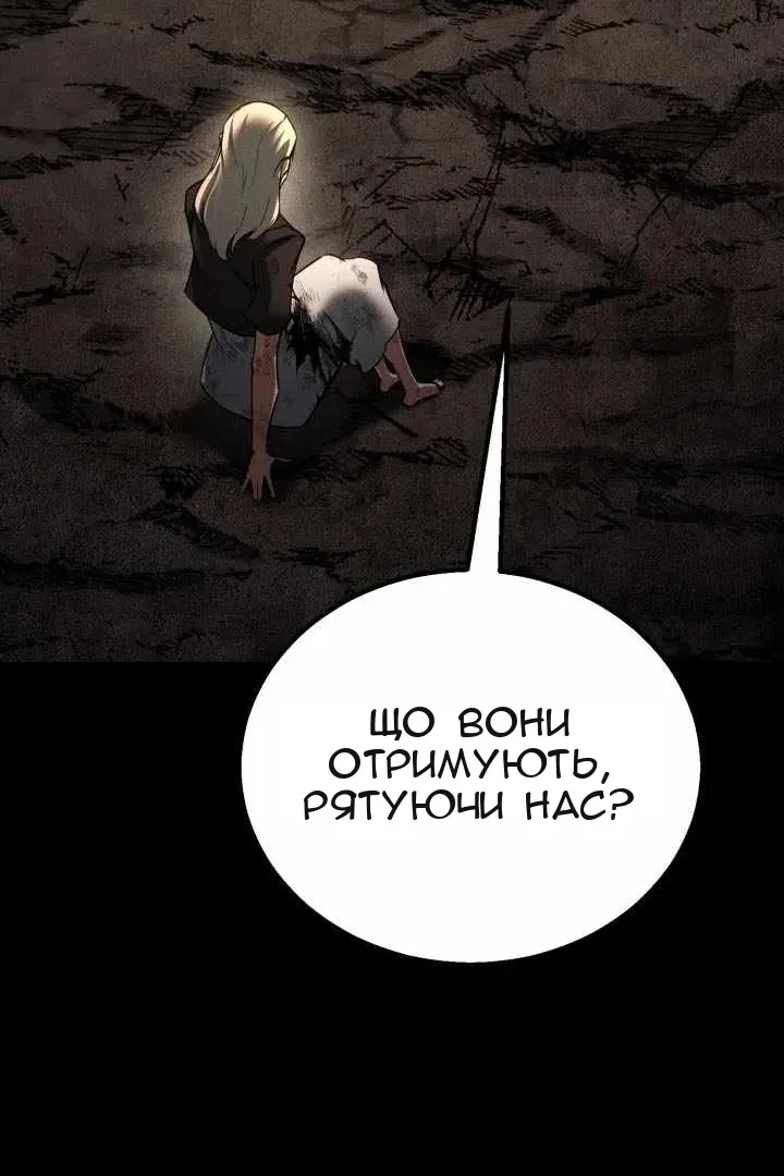 Сторінка 64