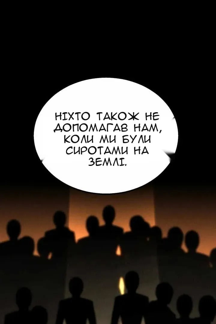 Сторінка 65